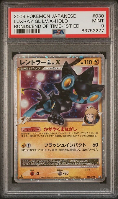 2008 Pokemon Japanese Bonds To The End Of Time 030 Luxray Gl Lv.x-holo 1st Edition PSA 9