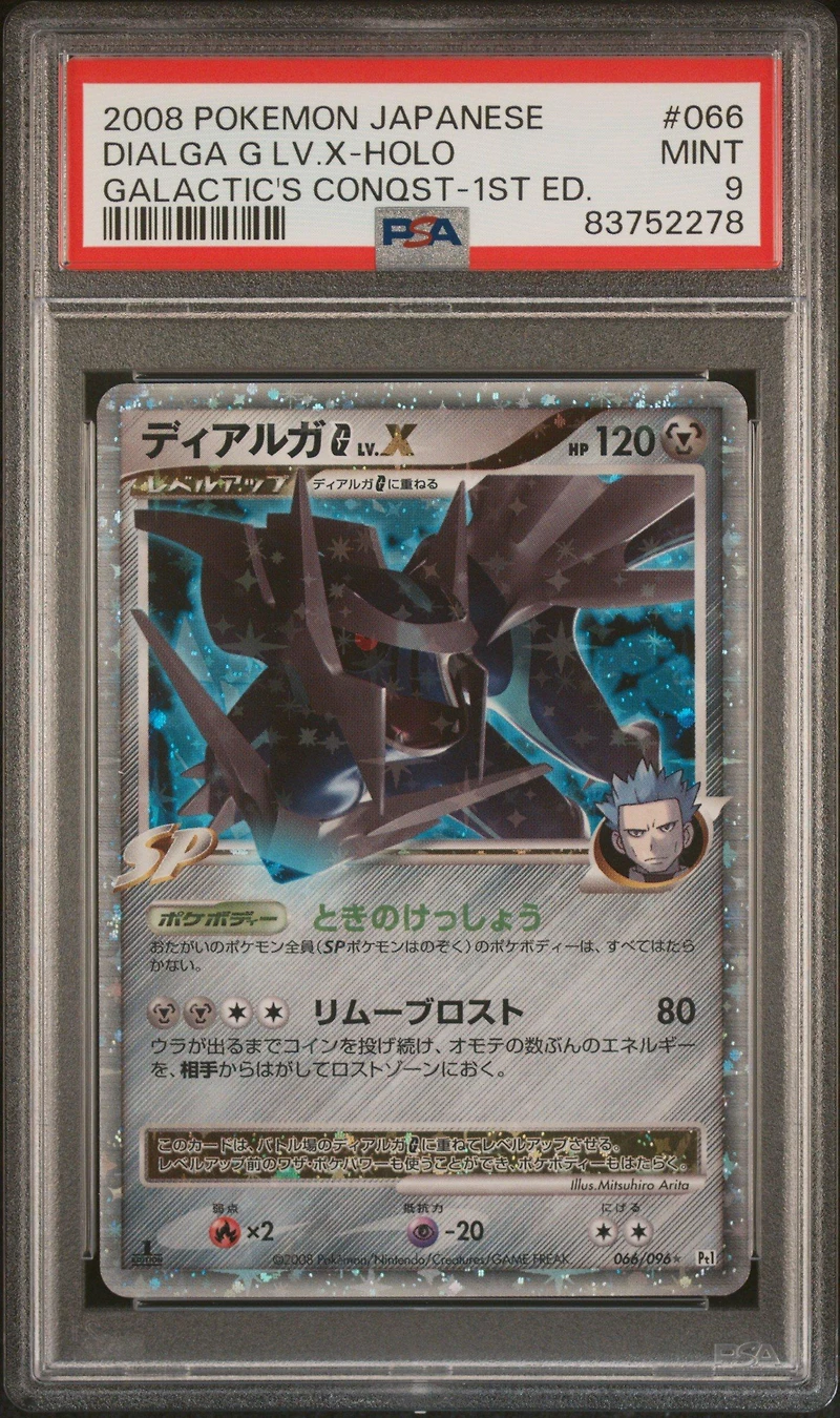 2008 Pokemon Japanese Galactic's Conquest 066 Dialga G Lv.x-holo 1st Edition PSA 9