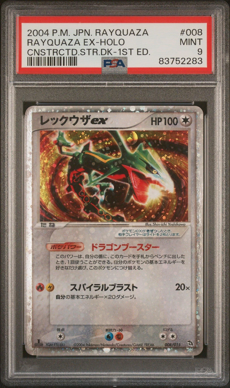 2004 Pokemon Japanese Rayquaza Constructed Starter Deck 008 Rayquaza Ex-holo 1st Edition PSA 9