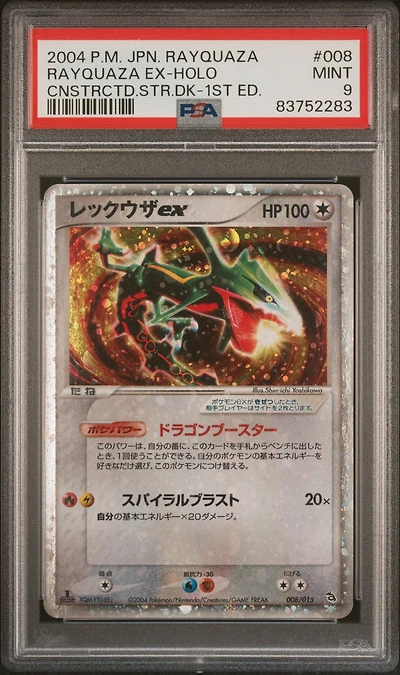 2004 Pokemon Japanese Rayquaza Constructed Starter Deck 008 Rayquaza Ex-holo 1st Edition PSA 9