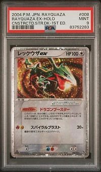2004 Pokemon Japanese Rayquaza Constructed Starter Deck 008 Rayquaza Ex-holo 1st Edition PSA 9