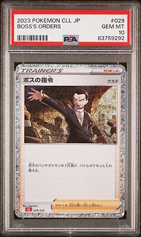 2023 Pokemon Japanese Cll-trading Card Game Classic Charizard & Ho-oh Ex Deck 029 Boss's Orders PSA 10