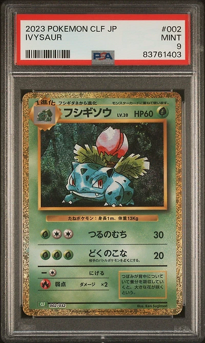 2023 Pokemon Japanese Clf-trading Card Game Classic Venusaur & Lugia Ex Deck 002 Ivysaur PSA 9