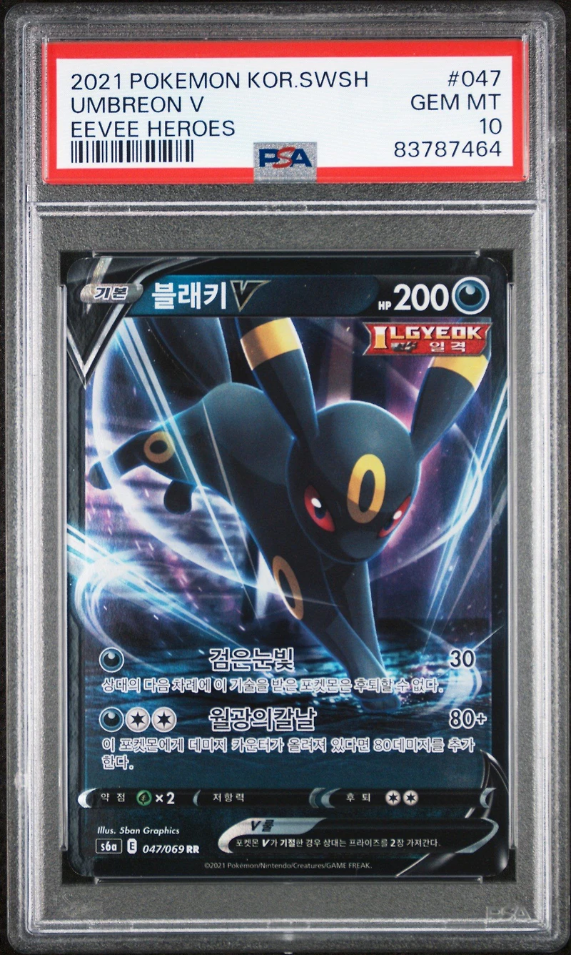 2021 Pokemon Korean Sword & Shield Eevee Heroes 047 Umbreon V PSA 10