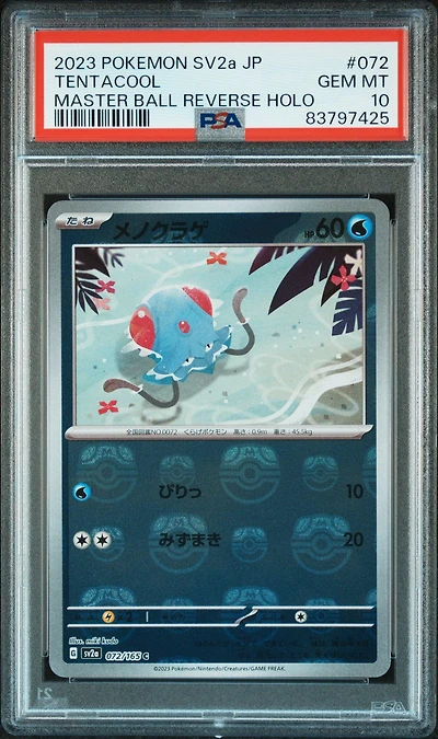 2023 Pokemon Japanese Sv2a-pokemon 151 072 Tentacool Master Ball Reverse Holo PSA 10
