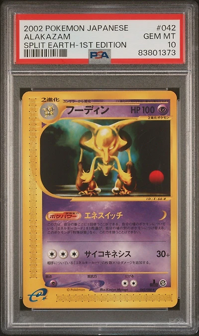 2002 Pokemon Japanese Split Earth 042 Alakazam 1st Edition PSA 10