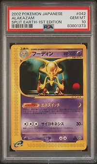 2002 Pokemon Japanese Split Earth 042 Alakazam 1st Edition PSA 10