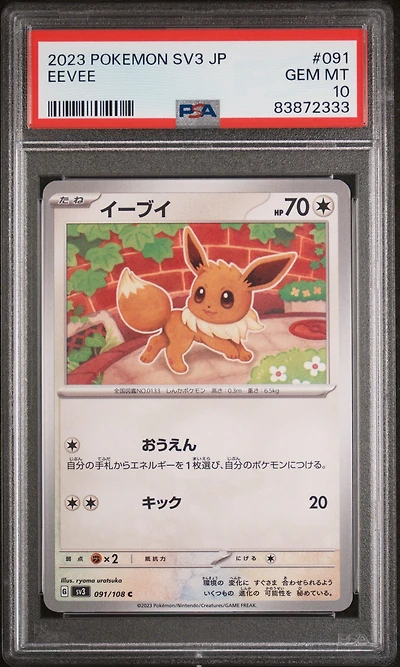 2023 Pokemon Japanese Sv3-ruler Of The Black Flame 091 Eevee PSA 10