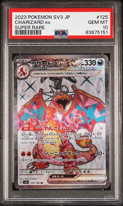 2023 Pokemon Japanese Sv3-ruler Of The Black Flame 125 Charizard Ex Super Rare PSA 10