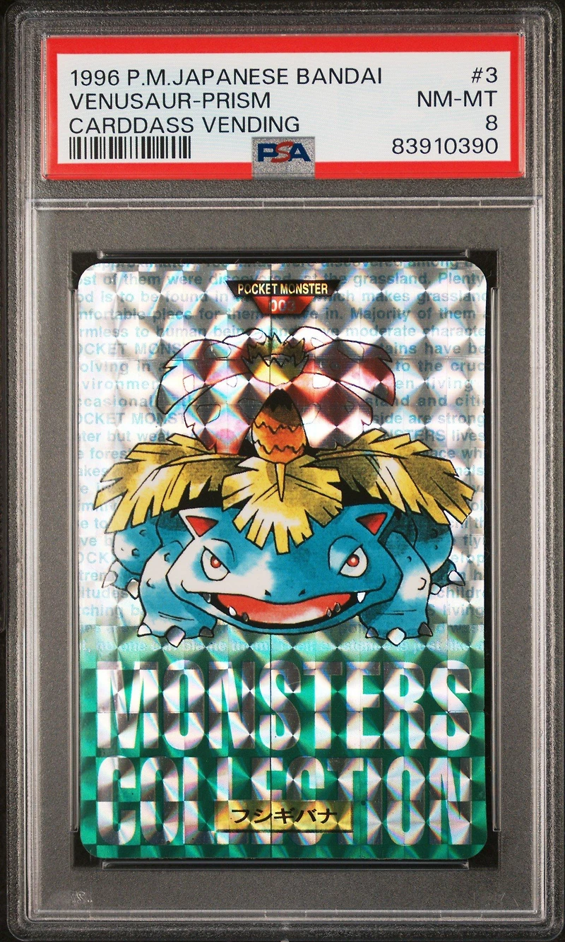1996 Pokemon Japanese Bandai Carddass Vending 3 Venusaur-prism PSA
