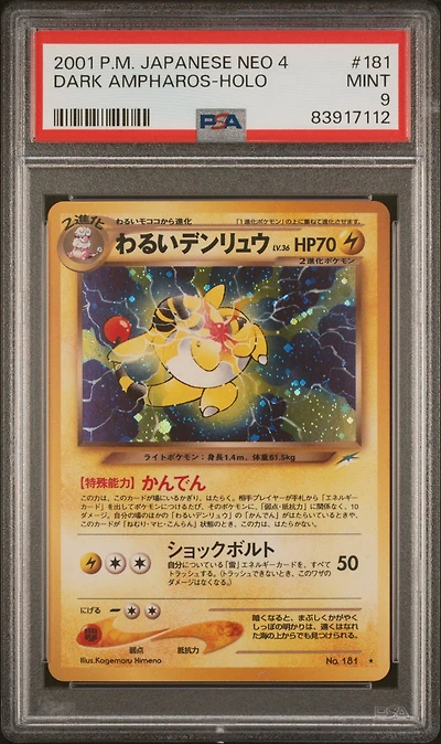 2001 Pokemon Japanese Neo 4 181 Dark Ampharos PSA 9