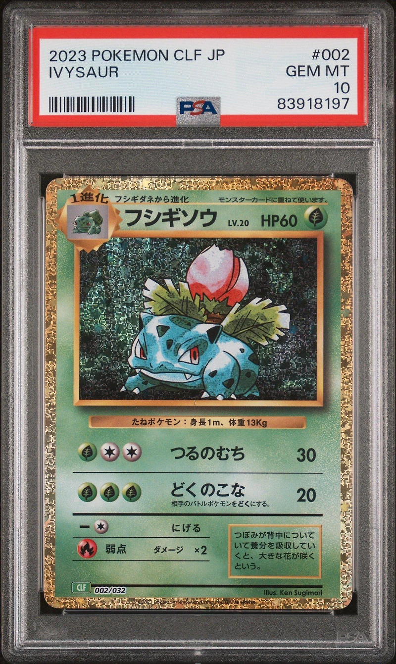 2023 Pokemon Japanese Clf-trading Card Game Classic Venusaur & Lugia Ex Deck 002 Ivysaur PSA