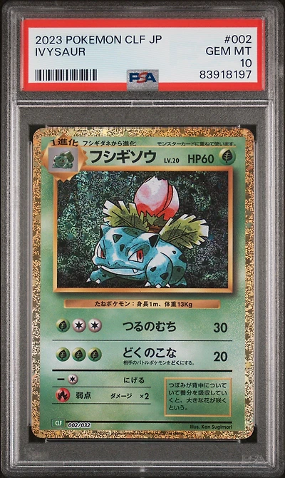 2023 Pokemon Japanese Clf-trading Card Game Classic Venusaur & Lugia Ex Deck 002 Ivysaur PSA
