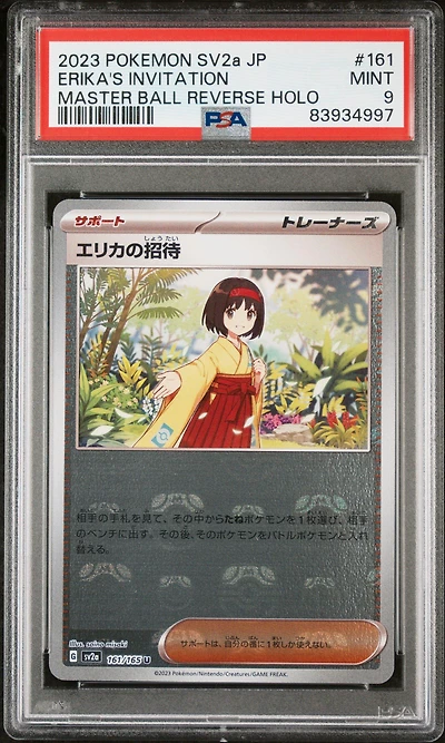 2023 Pokemon Japanese Sv2a-pokemon 151 161 Erika's Invitation Master Ball Reverse Holo PSA