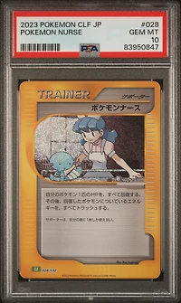 2023 Pokemon Japanese Clf-trading Card Game Classic Venusaur & Lugia Ex Deck 028 Pokemon Nurse PSA 10