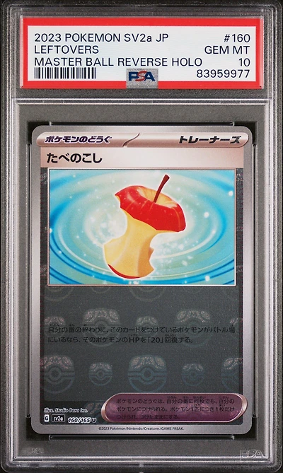 2023 Pokemon Japanese Sv2a-pokemon 151 160 Leftovers Master Ball Reverse Holo PSA 10