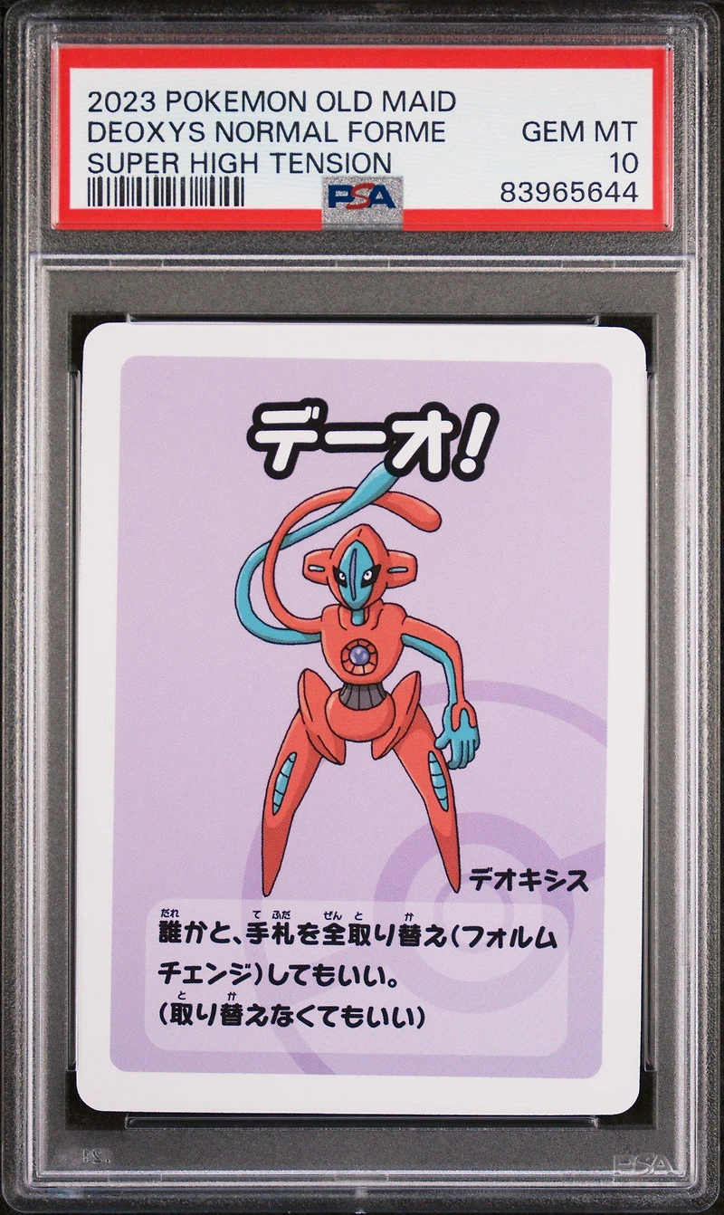 2023 Pokemon Old Maid Super High Tension  Deoxys Normal Forme PSA 10