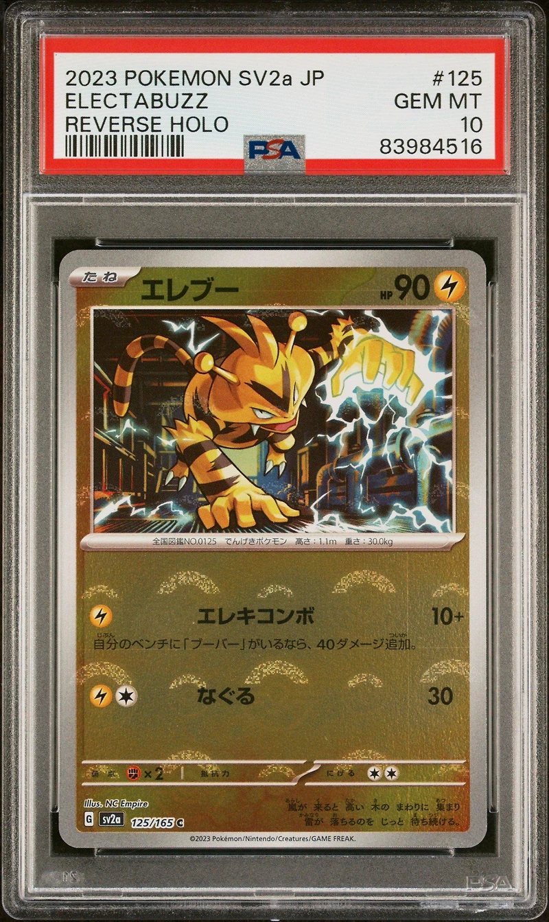 2023 Pokemon Japanese Sv2a-pokemon 151 125 Electabuzz Reverse Holo PSA 10