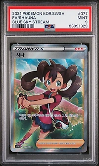 2021 Pokemon Korean Sword & Shield Blue Sky Stream 077 Fa/shauna PSA 9