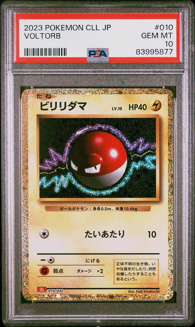 2023 Pokemon Japanese Cll-trading Card Game Classic Charizard & Ho-oh Ex Deck 010 Voltorb PSA