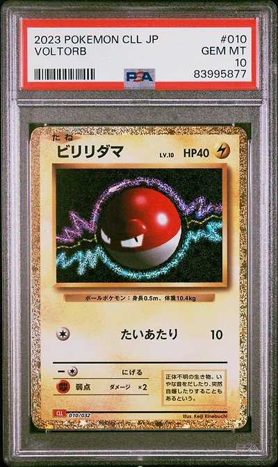 2023 Pokemon Japanese Cll-trading Card Game Classic Charizard & Ho-oh Ex Deck 010 Voltorb PSA