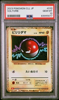 2023 Pokemon Japanese Cll-trading Card Game Classic Charizard & Ho-oh Ex Deck 010 Voltorb PSA