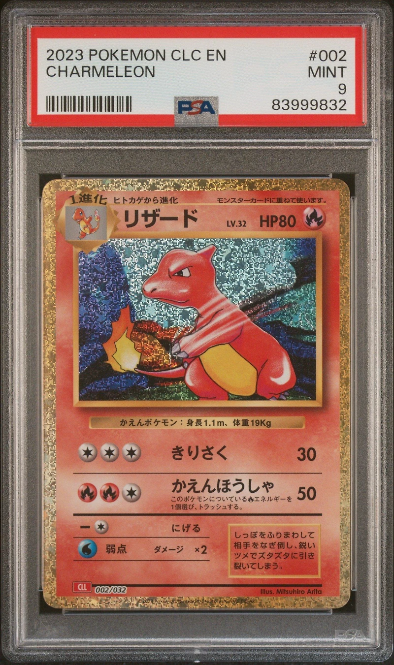 2023 Pokemon Clc-trading Card Game Classic Charizard & Ho-oh Ex Deck 002 Charmeleon PSA