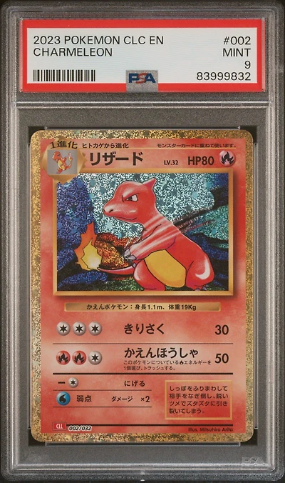2023 Pokemon Clc-trading Card Game Classic Charizard & Ho-oh Ex Deck 002 Charmeleon PSA