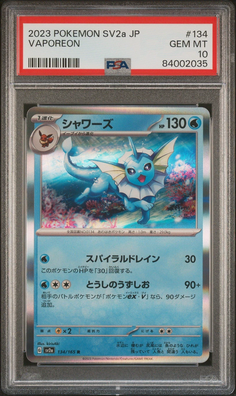 2023 Pokemon Japanese Sv2a-pokemon 151 134 Vaporeon PSA