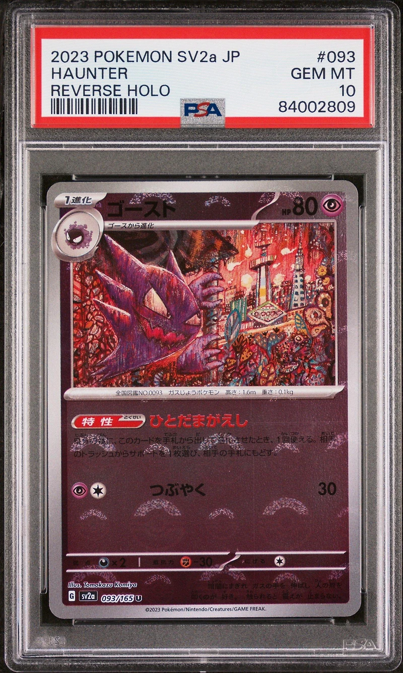 2023 Pokemon Japanese Sv2a-pokemon 151 093 Haunter Reverse Holo PSA 10