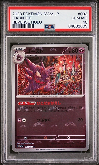 2023 Pokemon Japanese Sv2a-pokemon 151 093 Haunter Reverse Holo PSA 10
