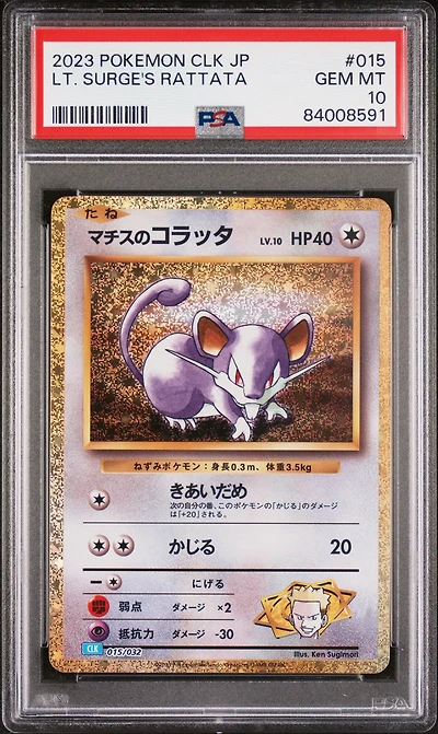 2023 Pokemon Japanese Clk-trading Card Game Classic Blastoise & Suicune Ex Deck 015 Lt. Surge's Rattata PSA