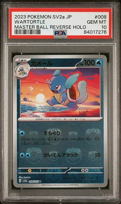 2023 Pokemon Japanese Sv2a-pokemon 151 008 Wartortle Master Ball Reverse Holo PSA 10