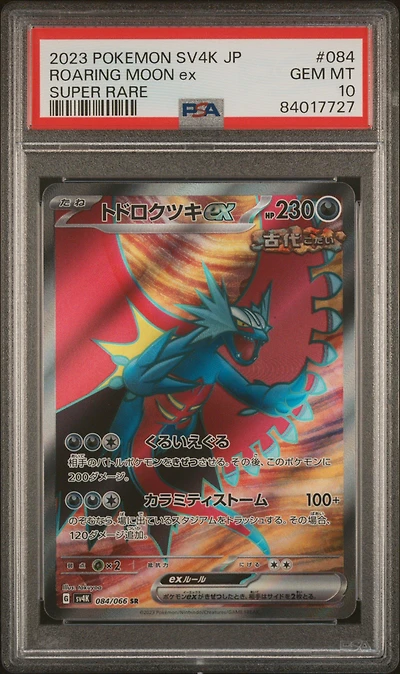 2023 Pokemon Japanese Sv4k-ancient Roar 084 Roaring Moon Ex Super Rare PSA 10