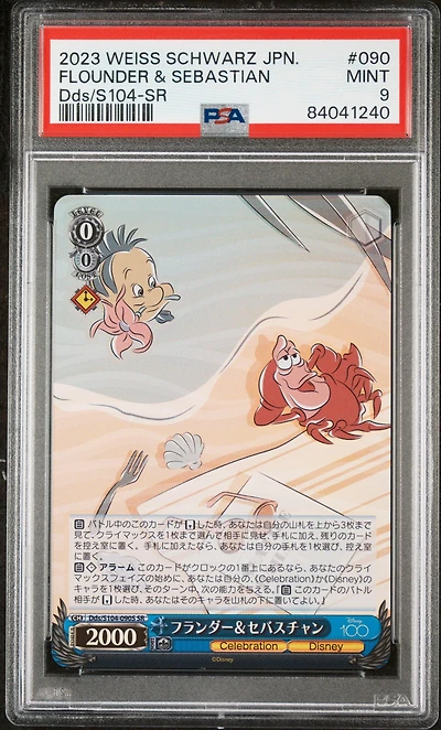 2023 Weiss Schwarz Japanese Disney100 090 Flounder & Sebastian Sr PSA 9