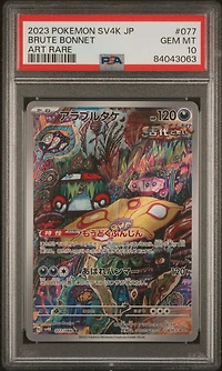 2023 Pokemon Japanese Sv4k-ancient Roar 077 Brute Bonnet Art Rare PSA 10