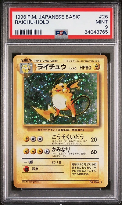 1996 Pokemon Japanese Basic 26 Raichu PSA 9