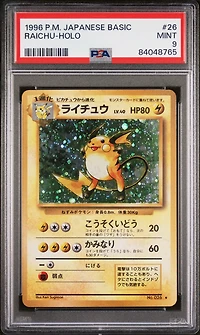 1996 Pokemon Japanese Basic 26 Raichu PSA 9
