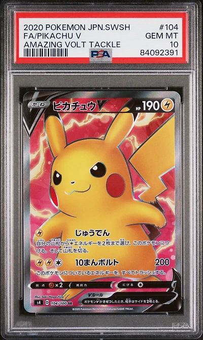2020 Pokemon Japanese Sword & Shield Amazing Volt Tackle 104 Full Art/pikachu V PSA 10