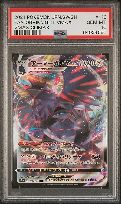 2021 Pokemon Japanese Sword & Shield Vmax Climax 116 Fa/corviknight Vmax PSA 10