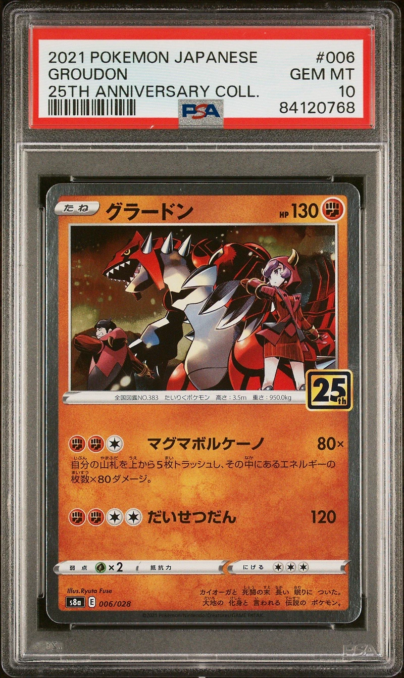 2021 Pokemon Japanese 25th Anniversary Collection 006 Groudon PSA 10