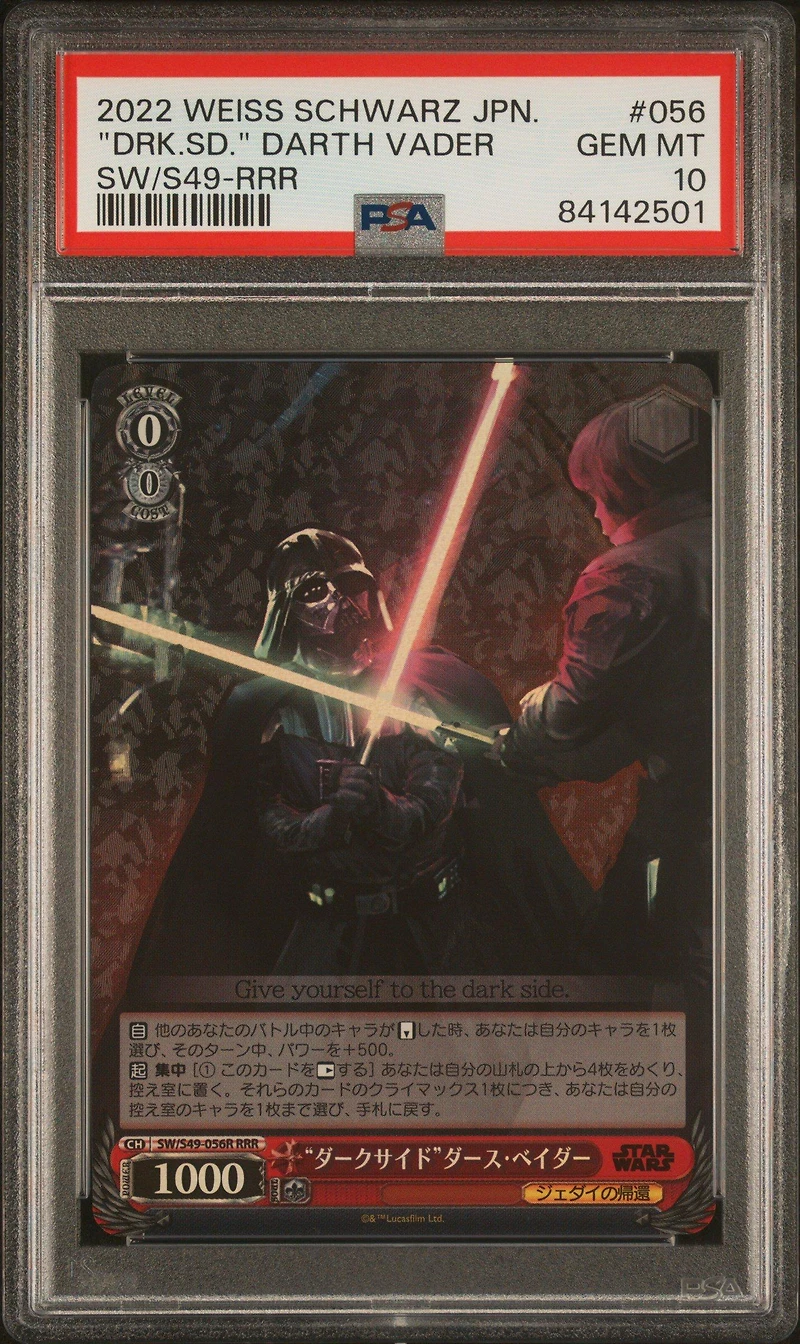 2022 Weiss Schwarz Japanese Star Wars Comeback Booster 056 "dark Side" Darth Vader Rrr PSA 10