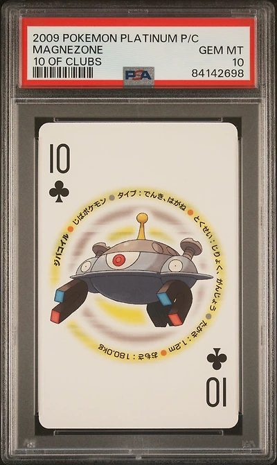 2009 Pokemon Platinum Version Playing Cards Magnezone 10 Of Clubs PSA 10