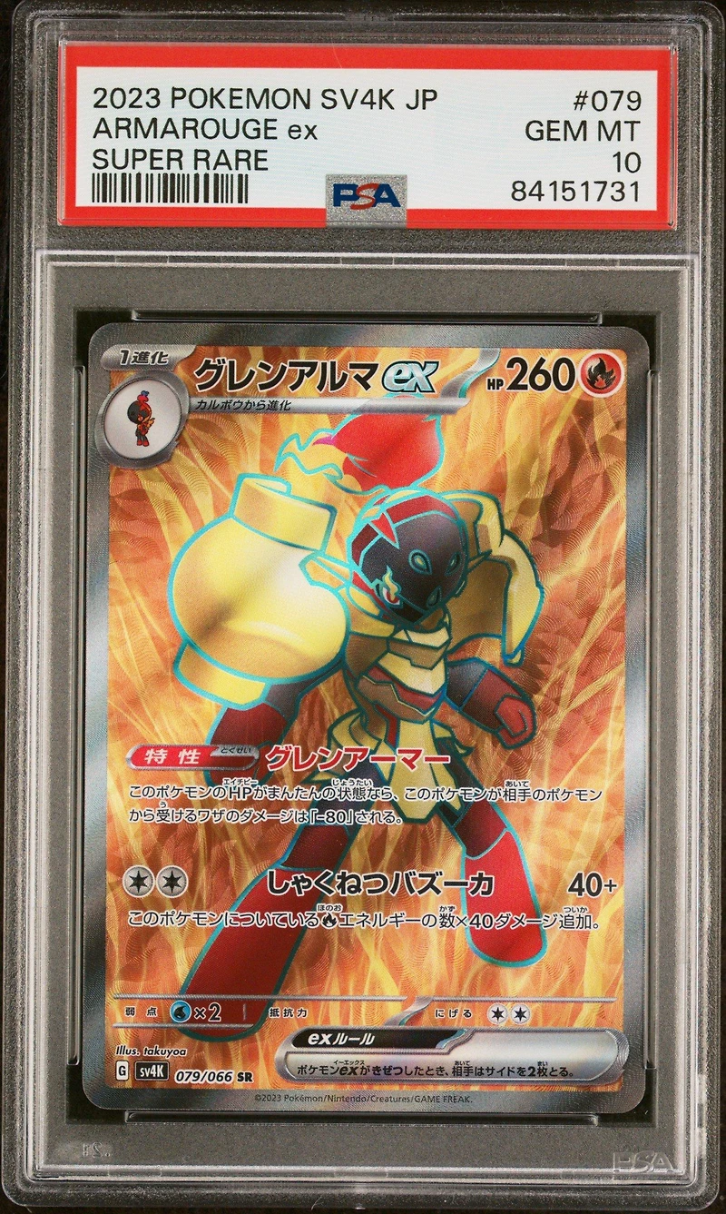 2023 Pokemon Japanese Sv4k-ancient Roar 079 Armarouge Ex Super Rare PSA 10