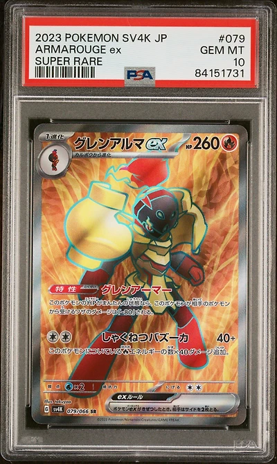 2023 Pokemon Japanese Sv4k-ancient Roar 079 Armarouge Ex Super Rare PSA 10