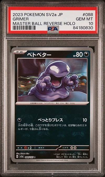 2023 Pokemon Japanese Sv2a-pokemon 151 088 Grimer Master Ball Reverse Holo PSA 10
