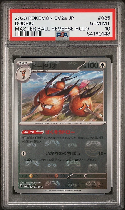 2023 Pokemon Japanese Sv2a-pokemon 151 085 Dodrio PSA 10