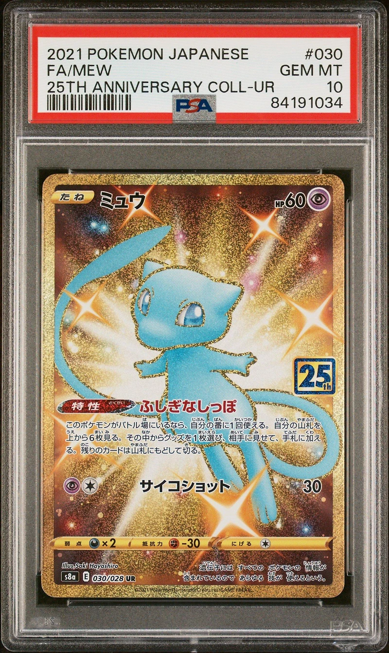 2021 Pokemon Japanese 25th Anniversary Collection 030 Fa/mew PSA 10