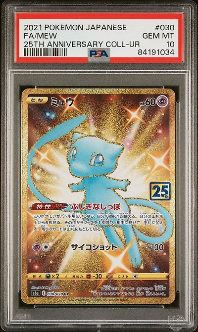 2021 Pokemon Japanese 25th Anniversary Collection 030 Fa/mew PSA 10