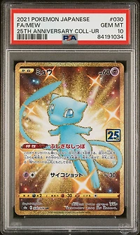 2021 Pokemon Japanese 25th Anniversary Collection 030 Fa/mew PSA 10